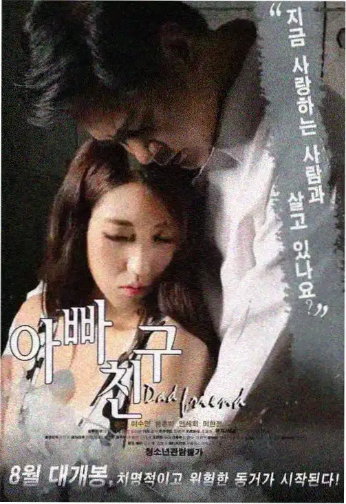 偶像创造营